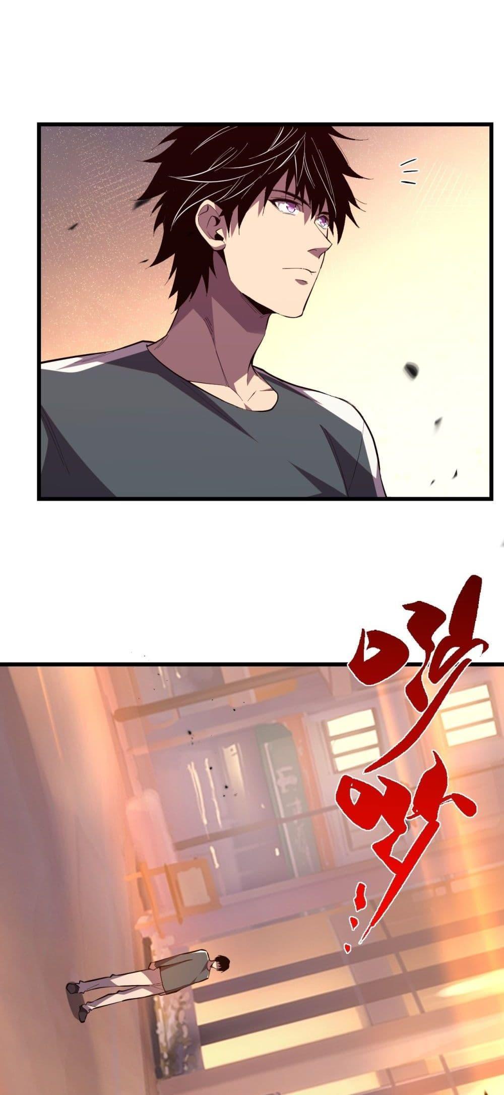 I Transform into a Demon and Become a World-Destroying Beast เทพปีศาจทำลายล้าง คือข้านี่แหละ! ตอนที่ 6 แปลไทย