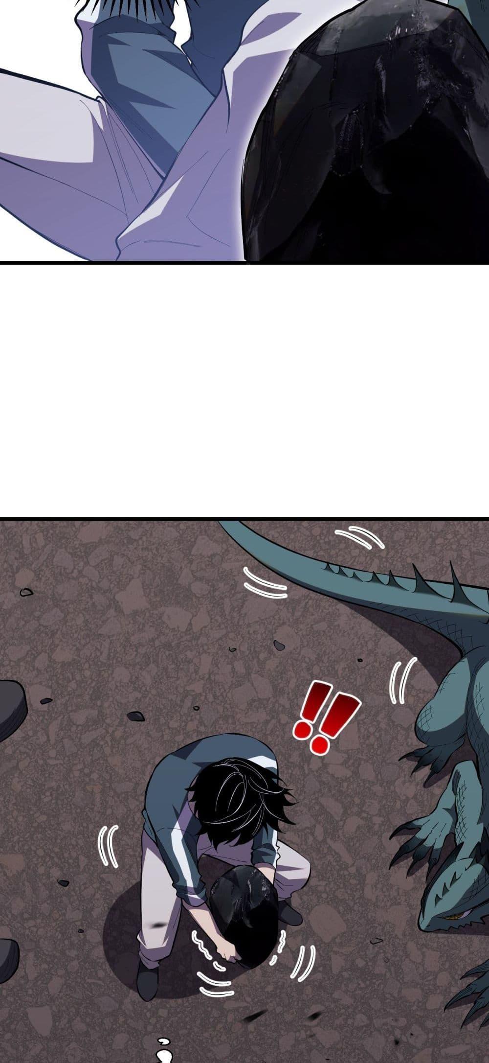 I Transform into a Demon and Become a World-Destroying Beast เทพปีศาจทำลายล้าง คือข้านี่แหละ! ตอนที่ 6 แปลไทย