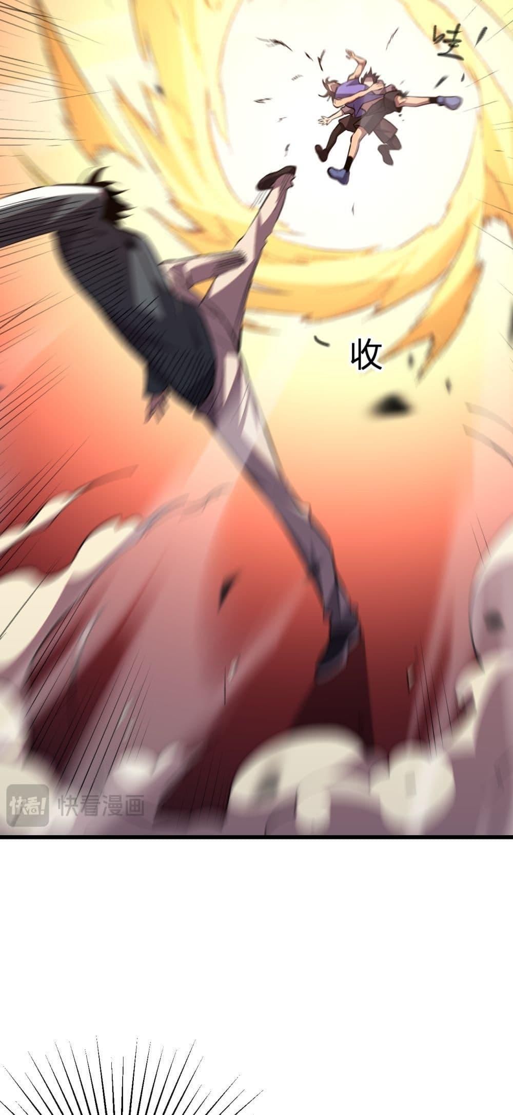 I Transform into a Demon and Become a World-Destroying Beast เทพปีศาจทำลายล้าง คือข้านี่แหละ! ตอนที่ 6 แปลไทย