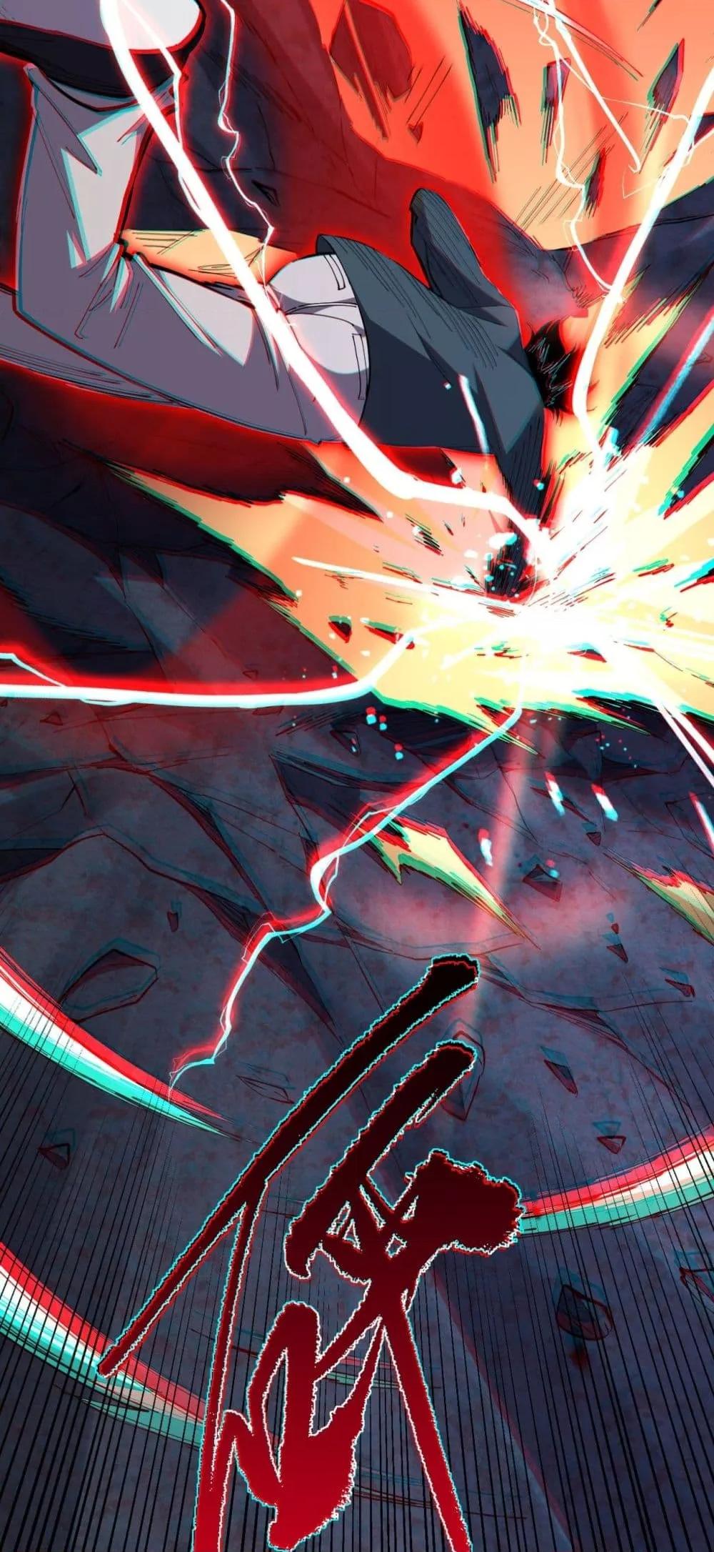 I Transform into a Demon and Become a World-Destroying Beast เทพปีศาจทำลายล้าง คือข้านี่แหละ! ตอนที่ 6 แปลไทย