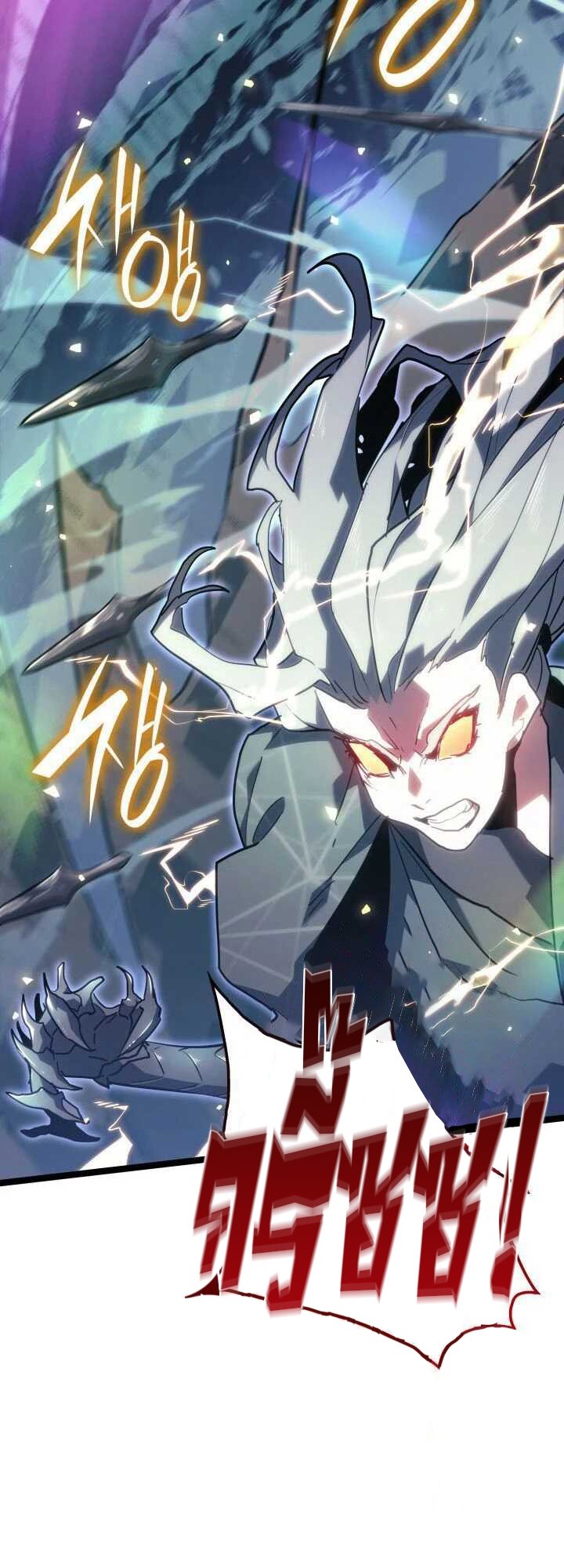 Reaper of the Drifting Moon ตอนที่ 65 แปลไทย