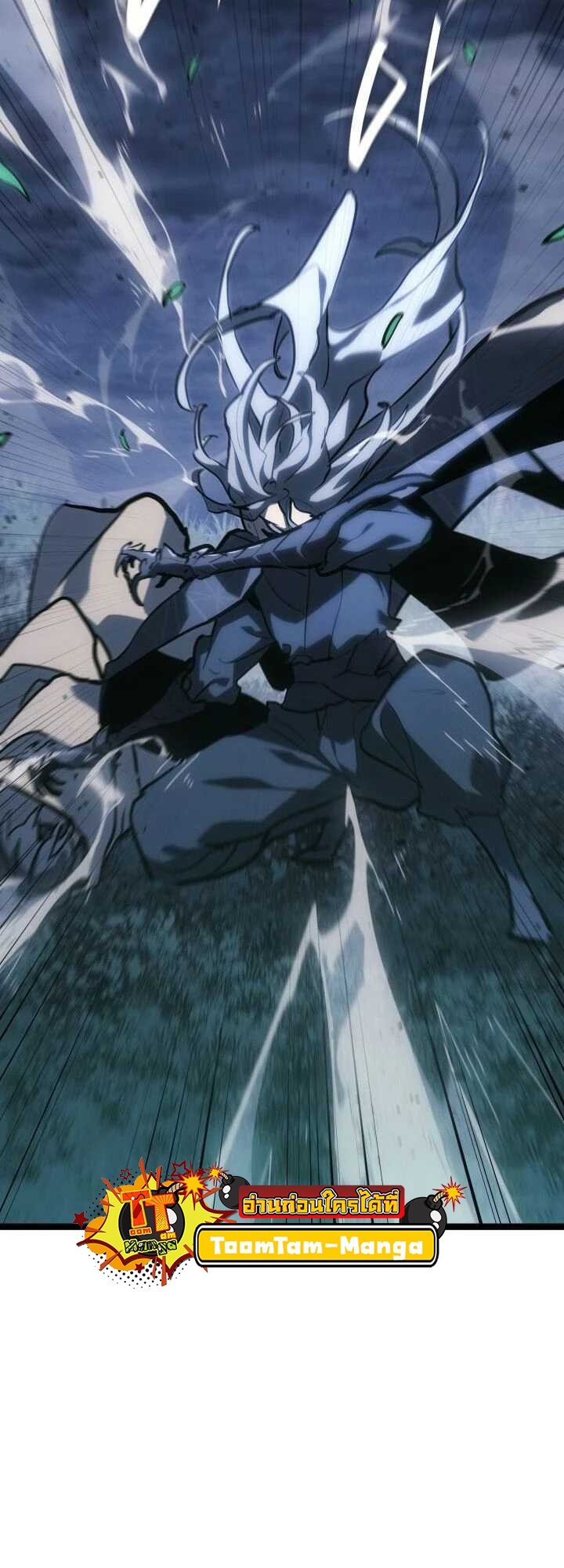 Reaper of the Drifting Moon ตอนที่ 65 แปลไทย