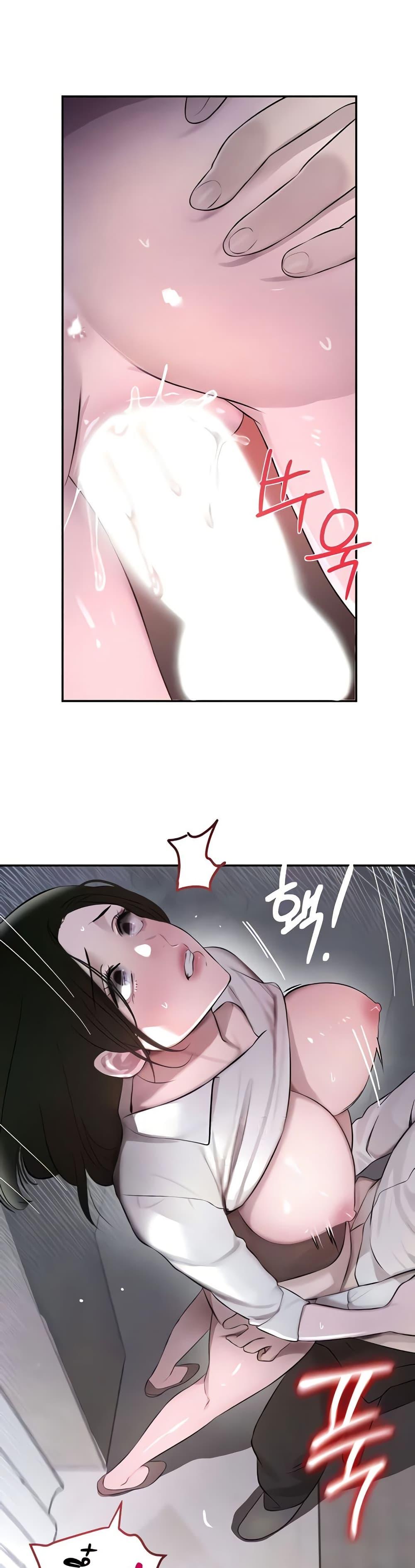 The Boss’s Daughter - ตอนที่ 4