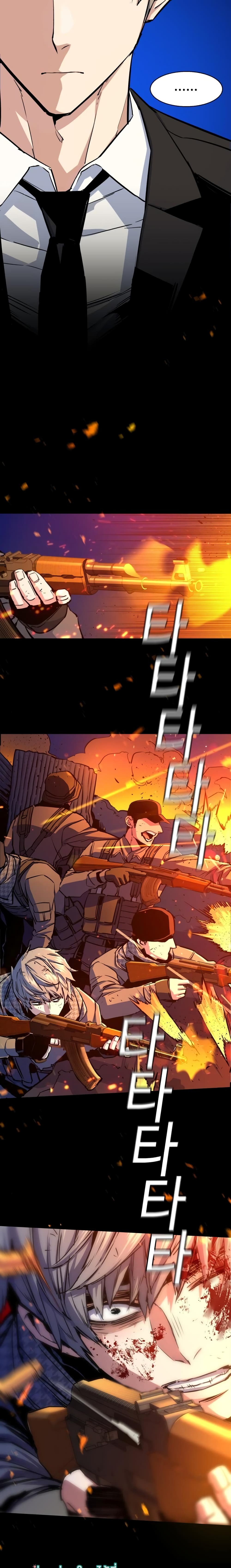 Mercenary Enrollment พี่ชายบอดี้การ์ด ตอนที่ 77 แปลไทย