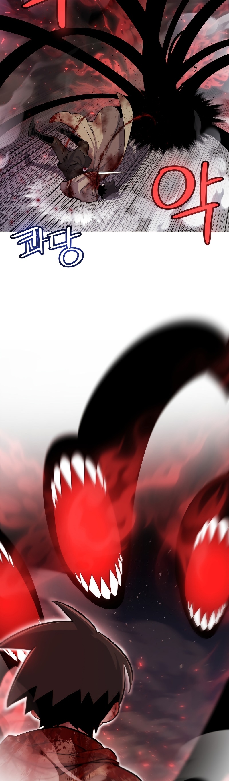 Overpowered Sword ตอนที่ 83 แปลไทย