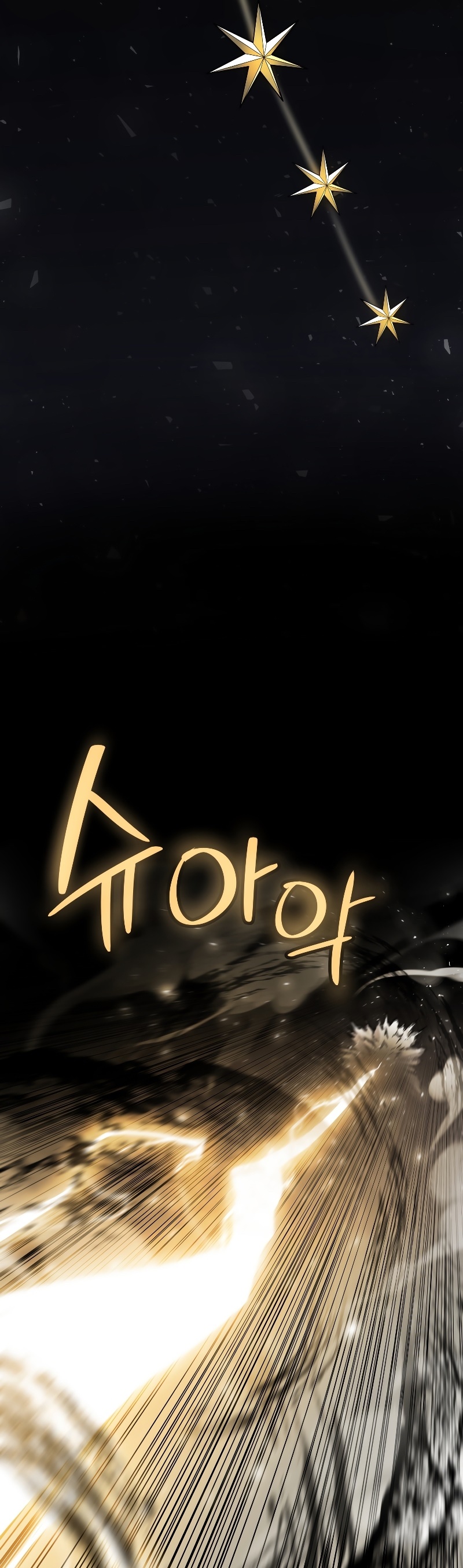 Overpowered Sword ตอนที่ 83 แปลไทย