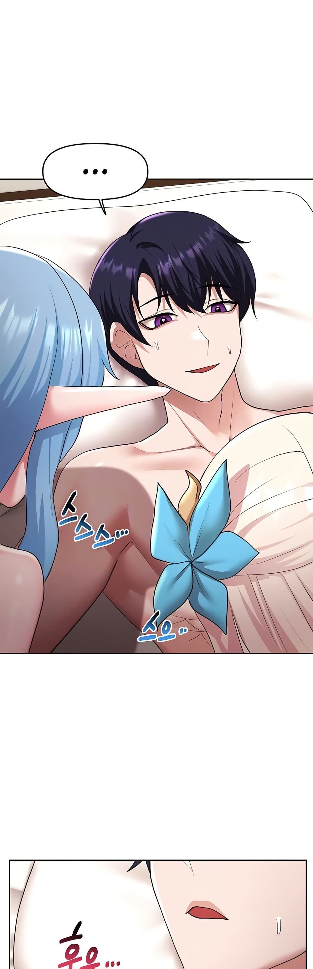 For Sale: Fallen Lady, Never Used - ตอนที่ 42