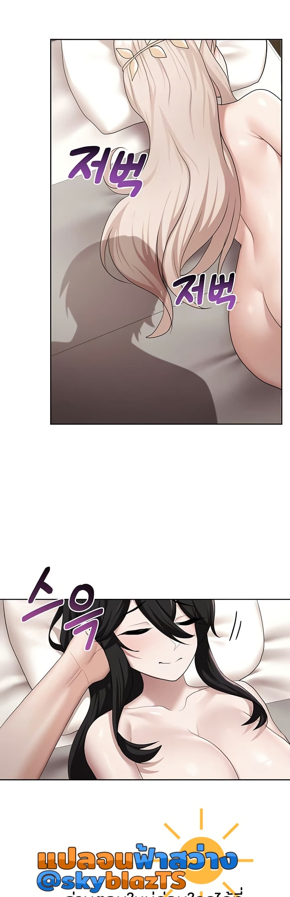 For Sale: Fallen Lady, Never Used - ตอนที่ 42