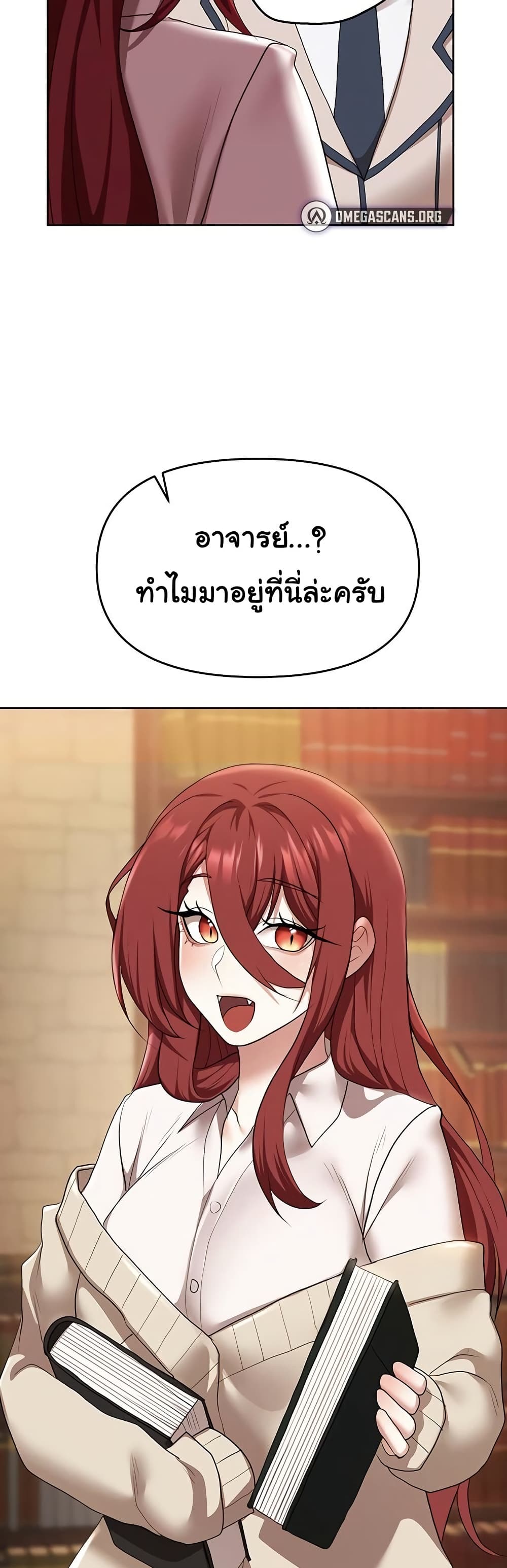 For Sale: Fallen Lady, Never Used - ตอนที่ 42