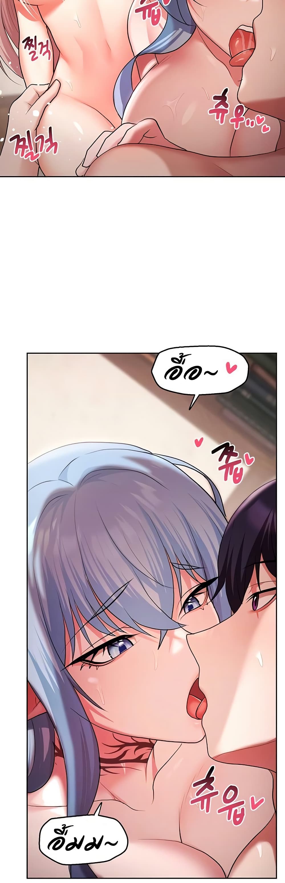 For Sale: Fallen Lady, Never Used - ตอนที่ 42