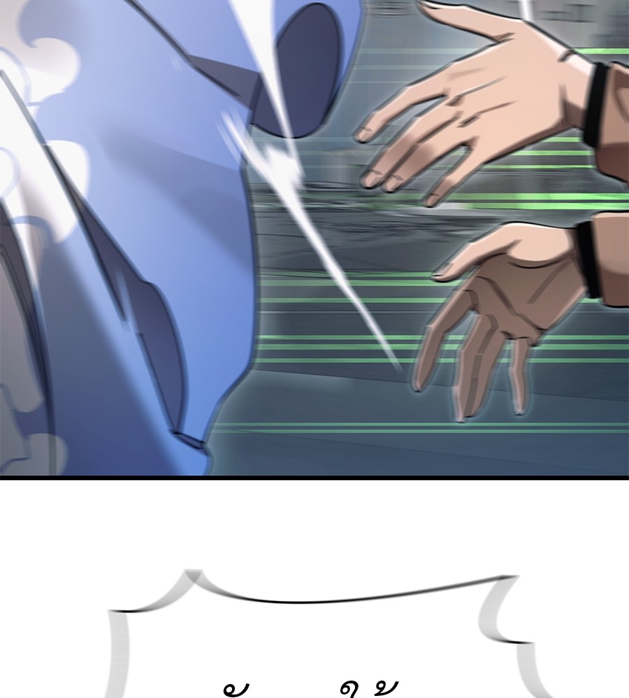 Reincarnation Path of The Underworld King ยอมรา ผู้พิพากษาจากนรก ตอนที่ 27 แปลไทย