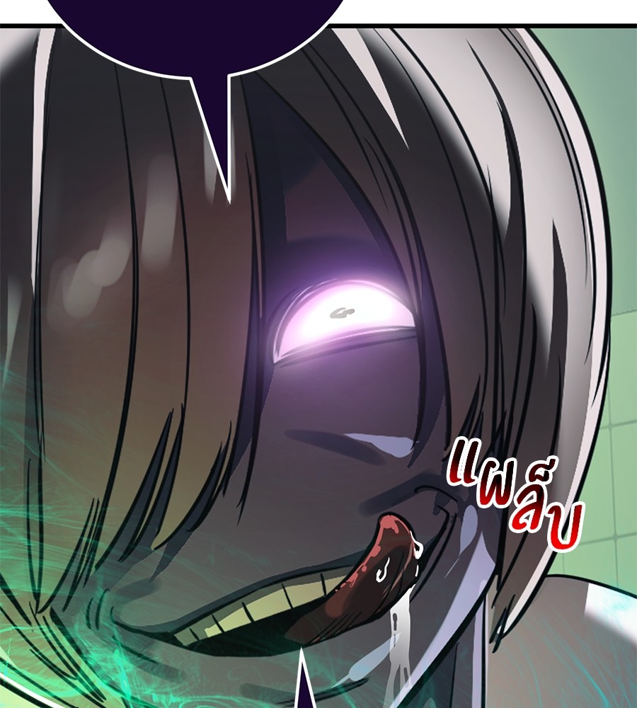 Reincarnation Path of The Underworld King ยอมรา ผู้พิพากษาจากนรก ตอนที่ 27 แปลไทย