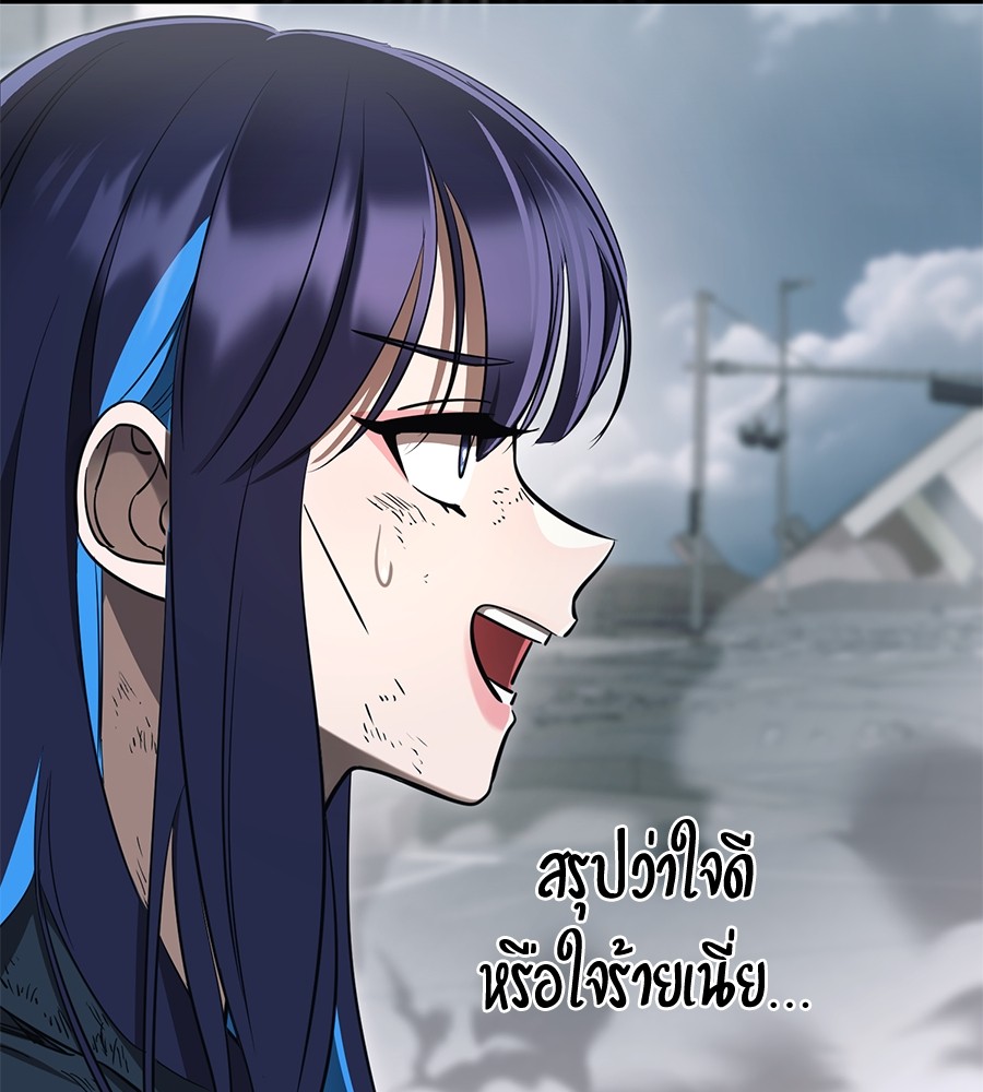Reincarnation Path of The Underworld King ยอมรา ผู้พิพากษาจากนรก ตอนที่ 27 แปลไทย