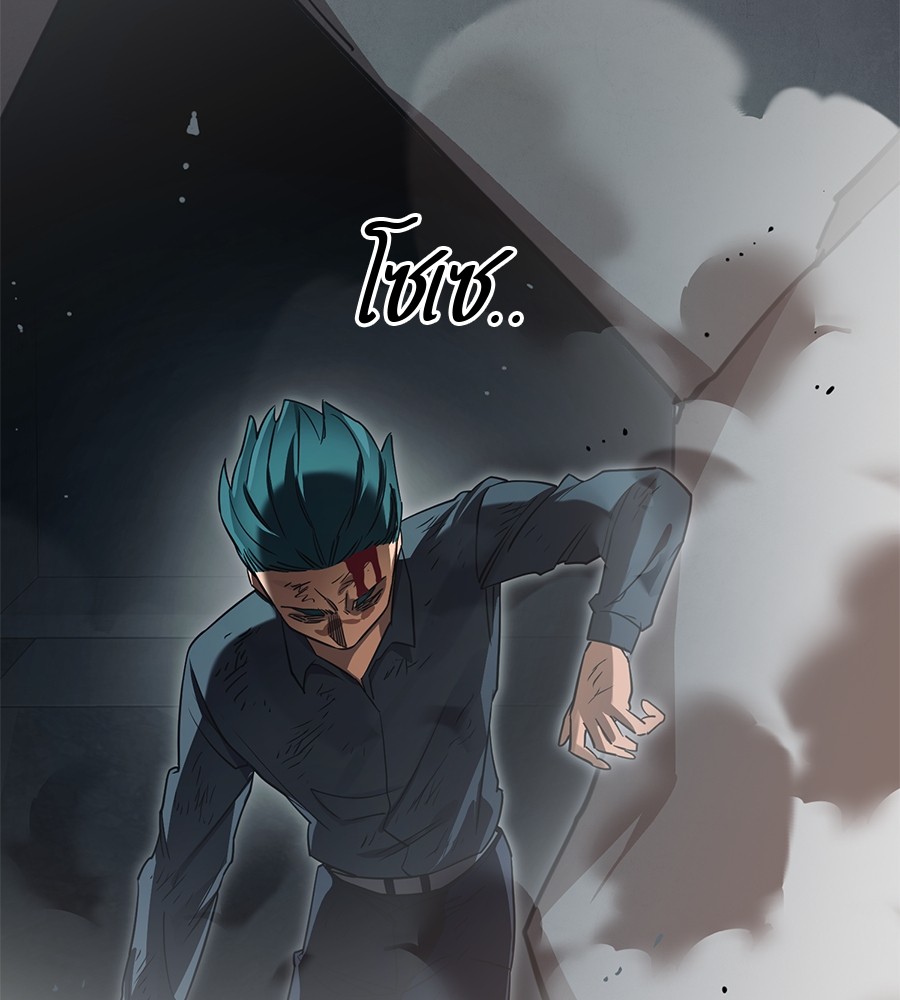 Reincarnation Path of The Underworld King ยอมรา ผู้พิพากษาจากนรก ตอนที่ 27 แปลไทย