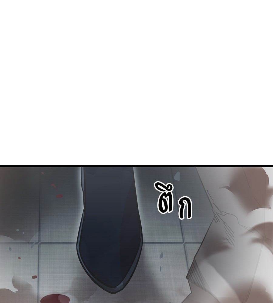 Reincarnation Path of The Underworld King ยอมรา ผู้พิพากษาจากนรก ตอนที่ 27 แปลไทย