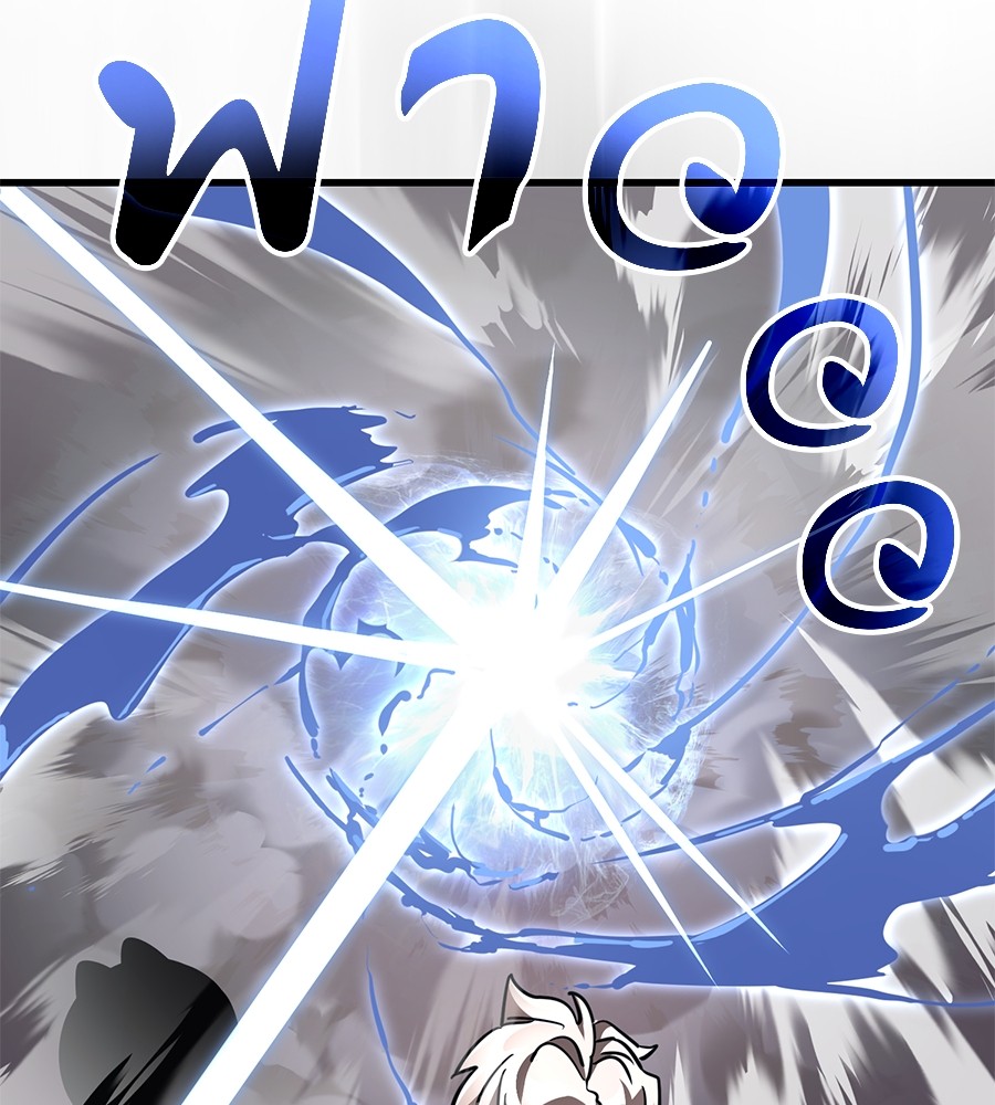 Reincarnation Path of The Underworld King ยอมรา ผู้พิพากษาจากนรก ตอนที่ 27 แปลไทย