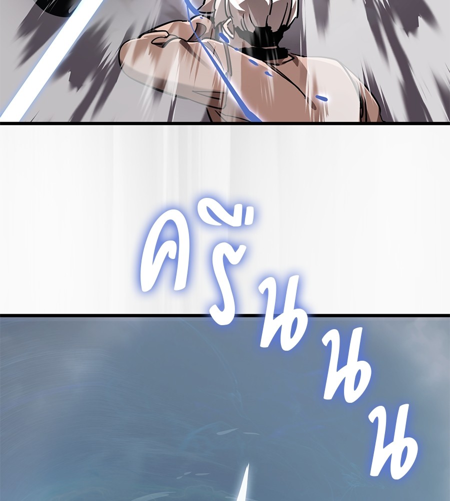 Reincarnation Path of The Underworld King ยอมรา ผู้พิพากษาจากนรก ตอนที่ 27 แปลไทย