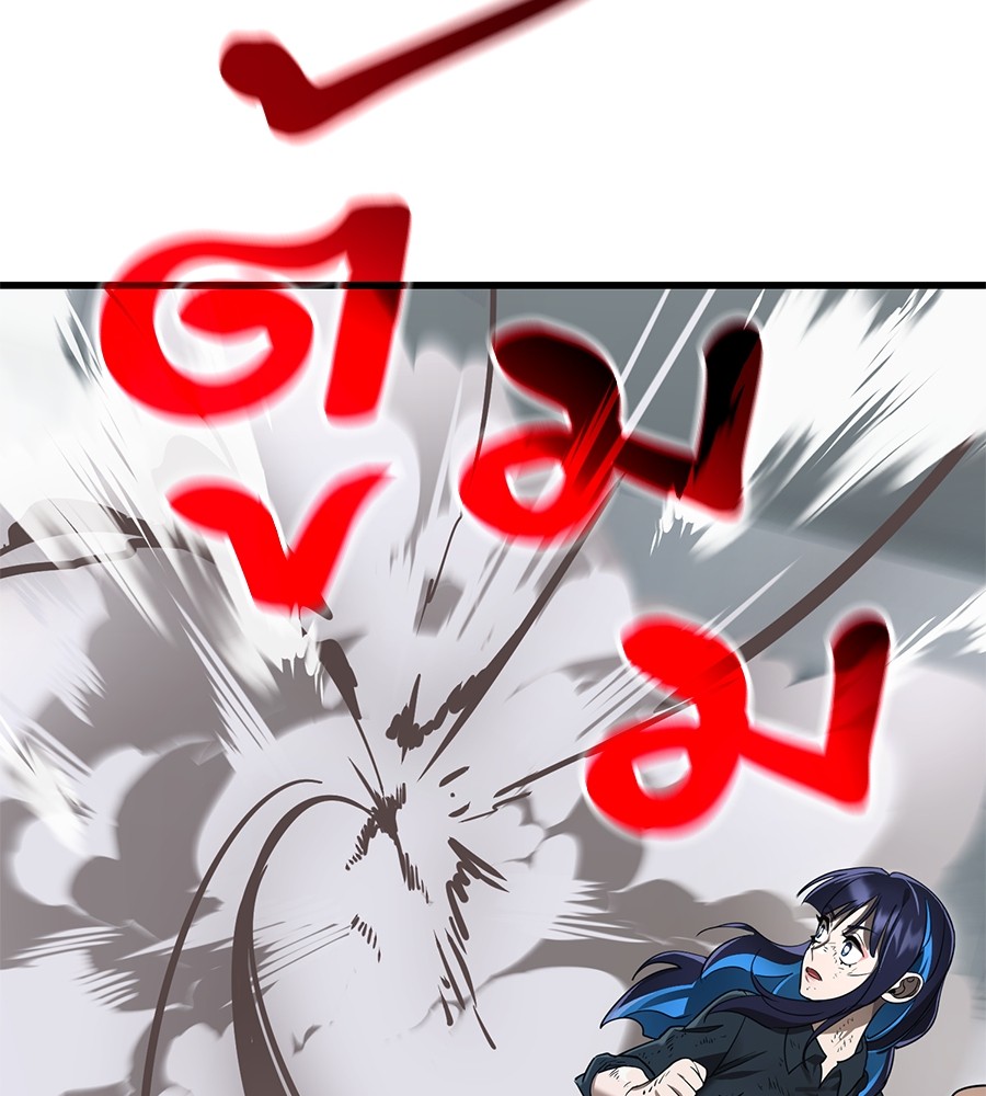 Reincarnation Path of The Underworld King ยอมรา ผู้พิพากษาจากนรก ตอนที่ 27 แปลไทย