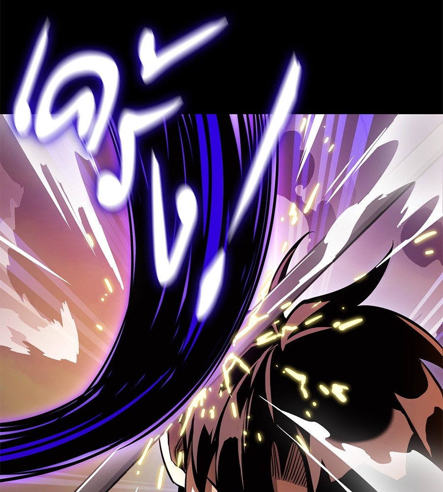 Reincarnation Path of The Underworld King ยอมรา ผู้พิพากษาจากนรก ตอนที่ 27 แปลไทย