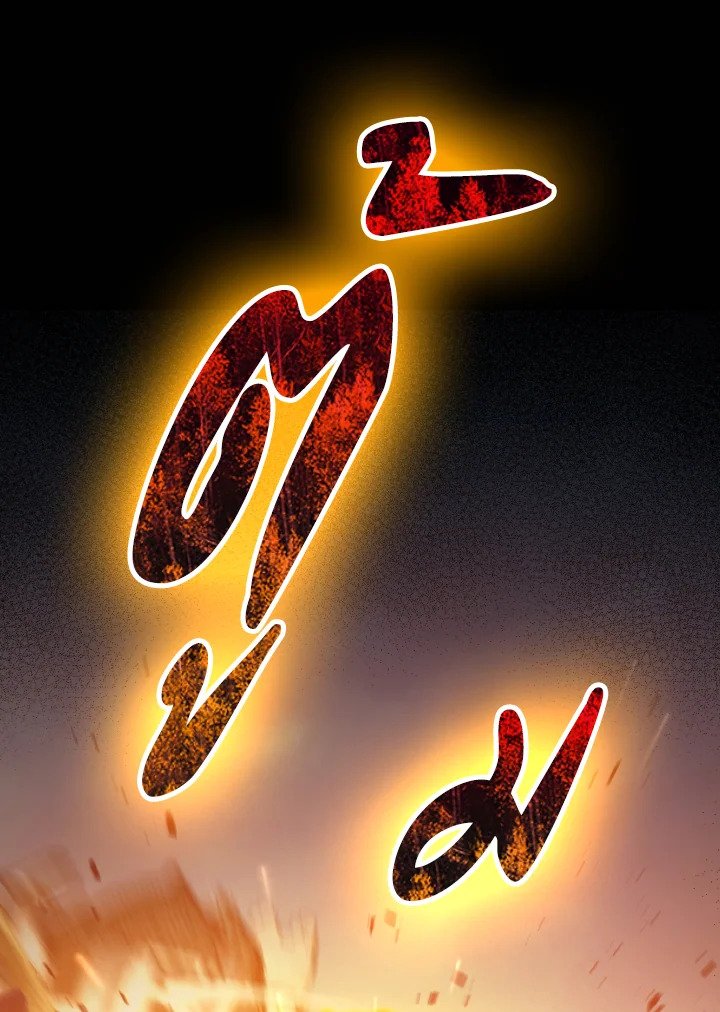 Max Level Player ตอนที่ 98 แปลไทย