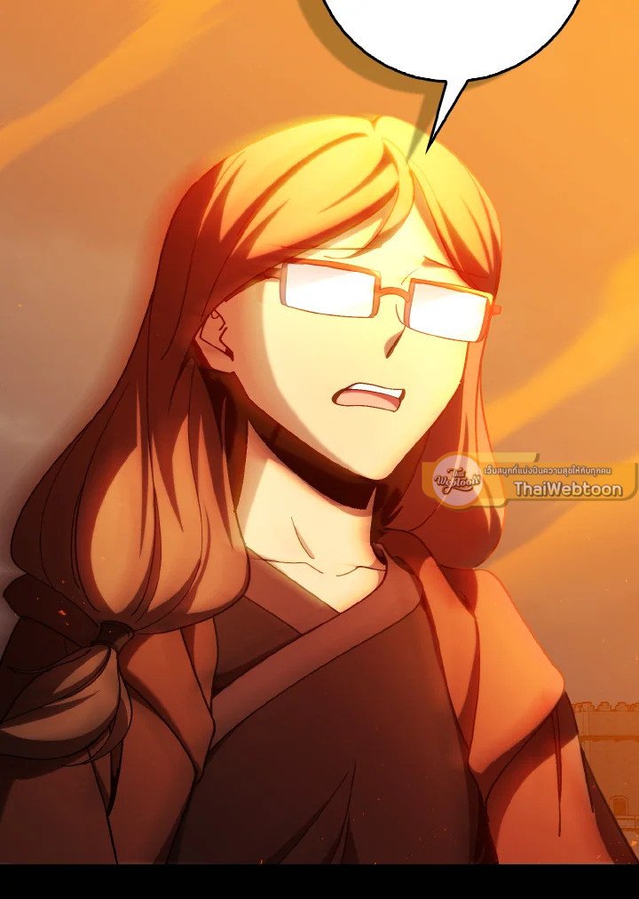 Max Level Player ตอนที่ 98 แปลไทย