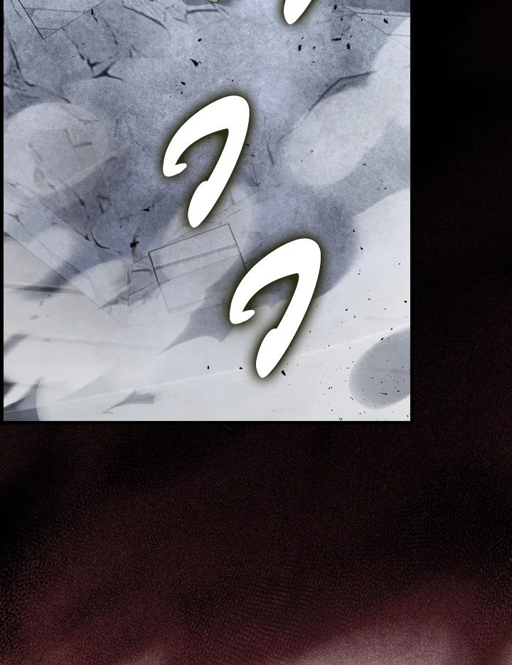 Max Level Player ตอนที่ 98 แปลไทย