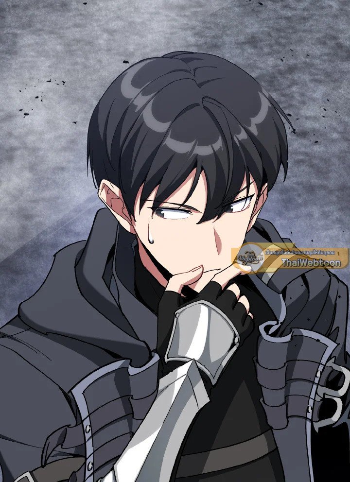 Max Level Player ตอนที่ 98 แปลไทย