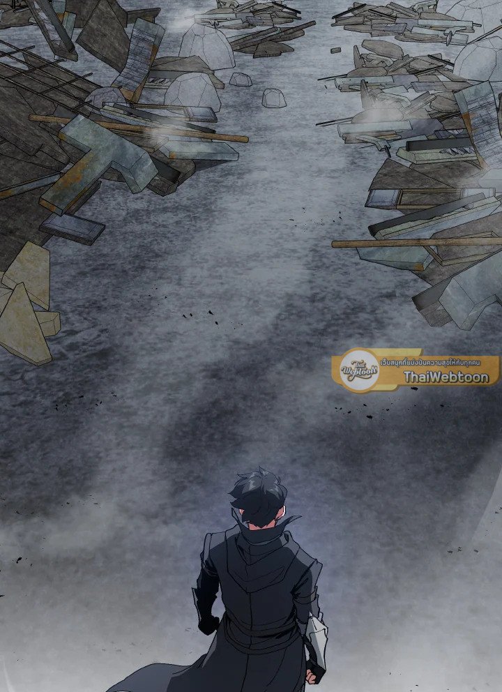 Max Level Player ตอนที่ 98 แปลไทย