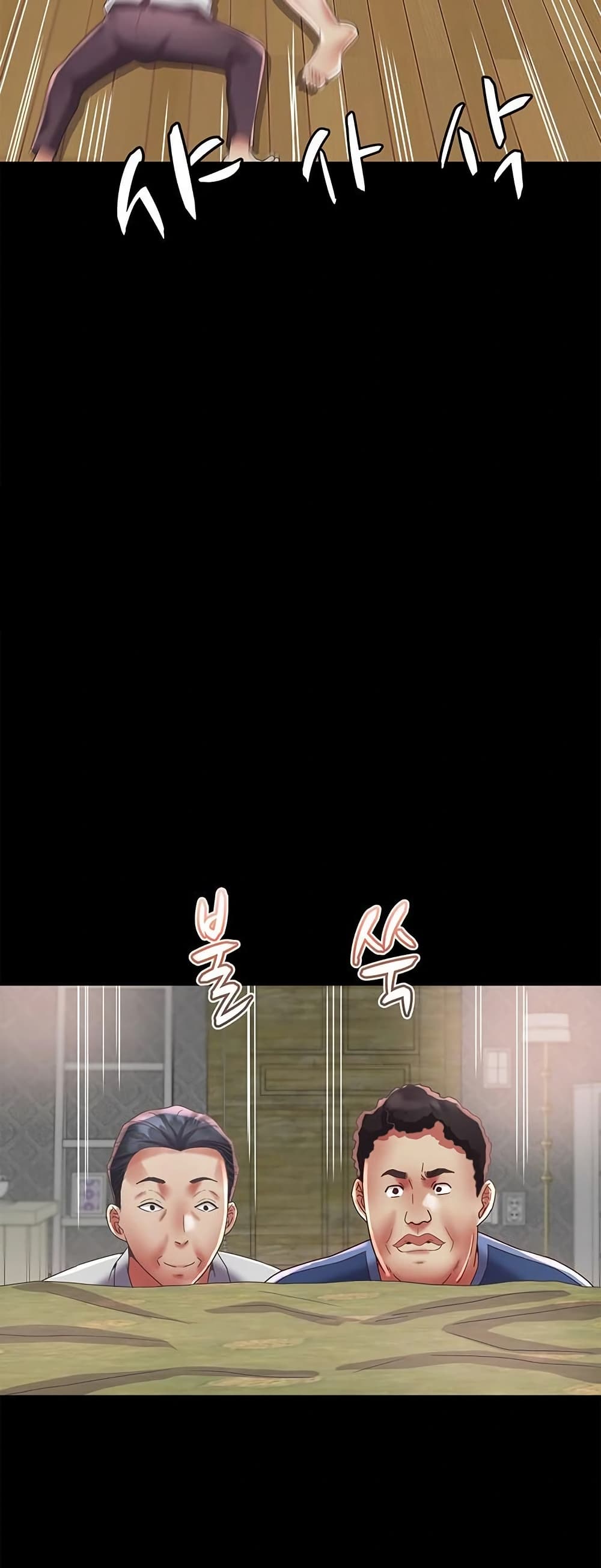 Daebong Village Women’s Association - ตอนที่ 23