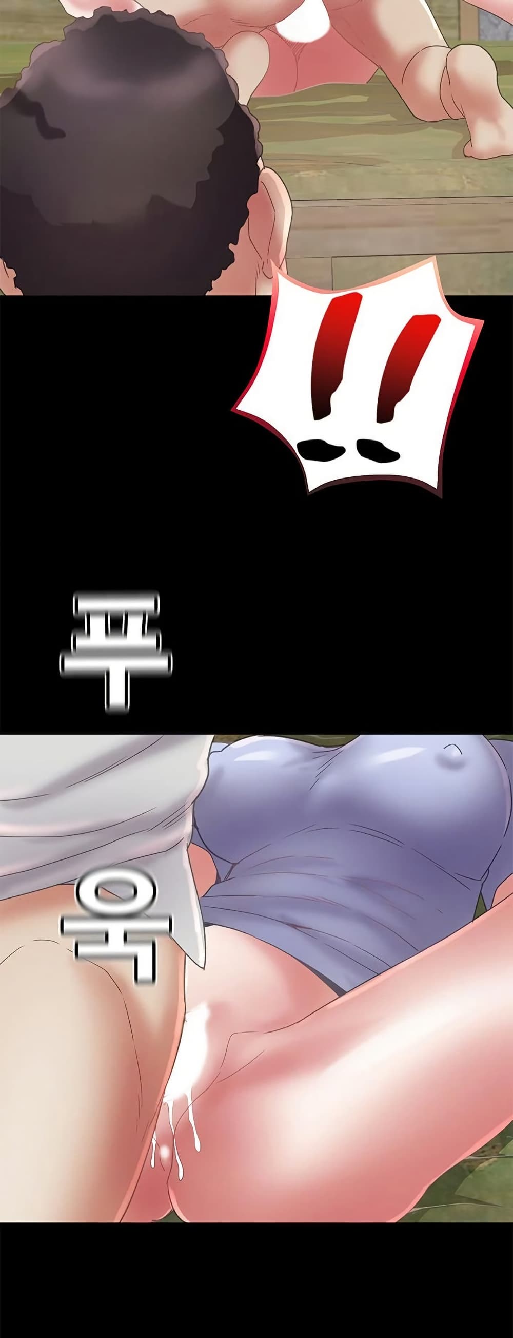 Daebong Village Women’s Association - ตอนที่ 23