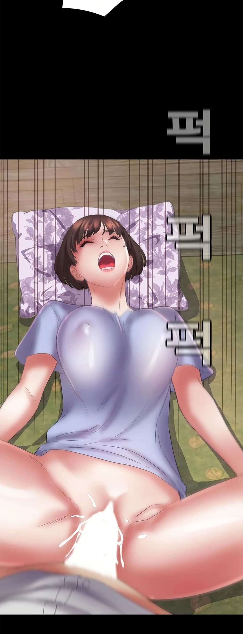 Daebong Village Women’s Association - ตอนที่ 23