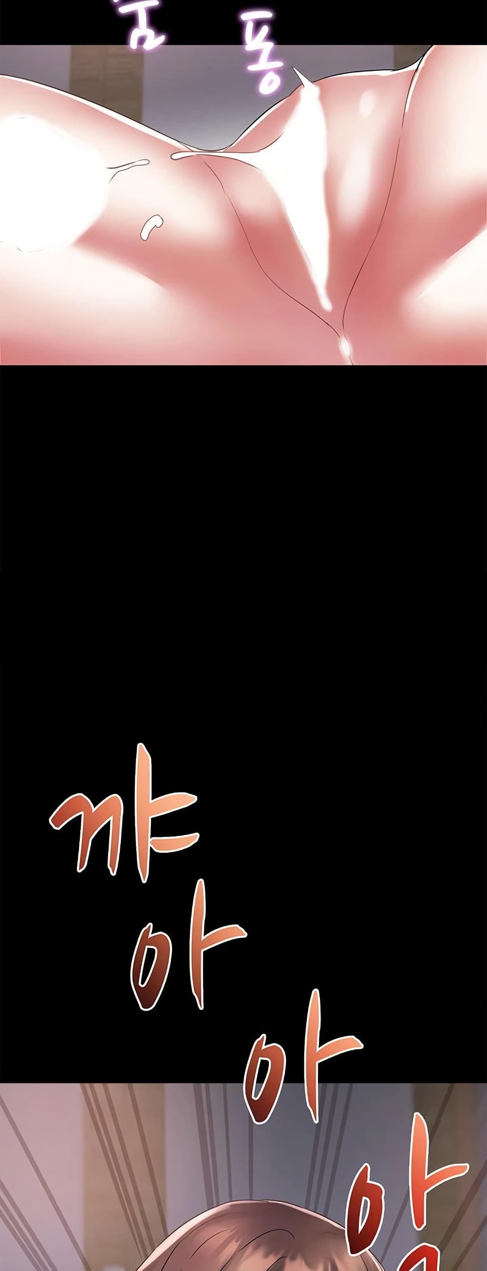 Daebong Village Women’s Association - ตอนที่ 23