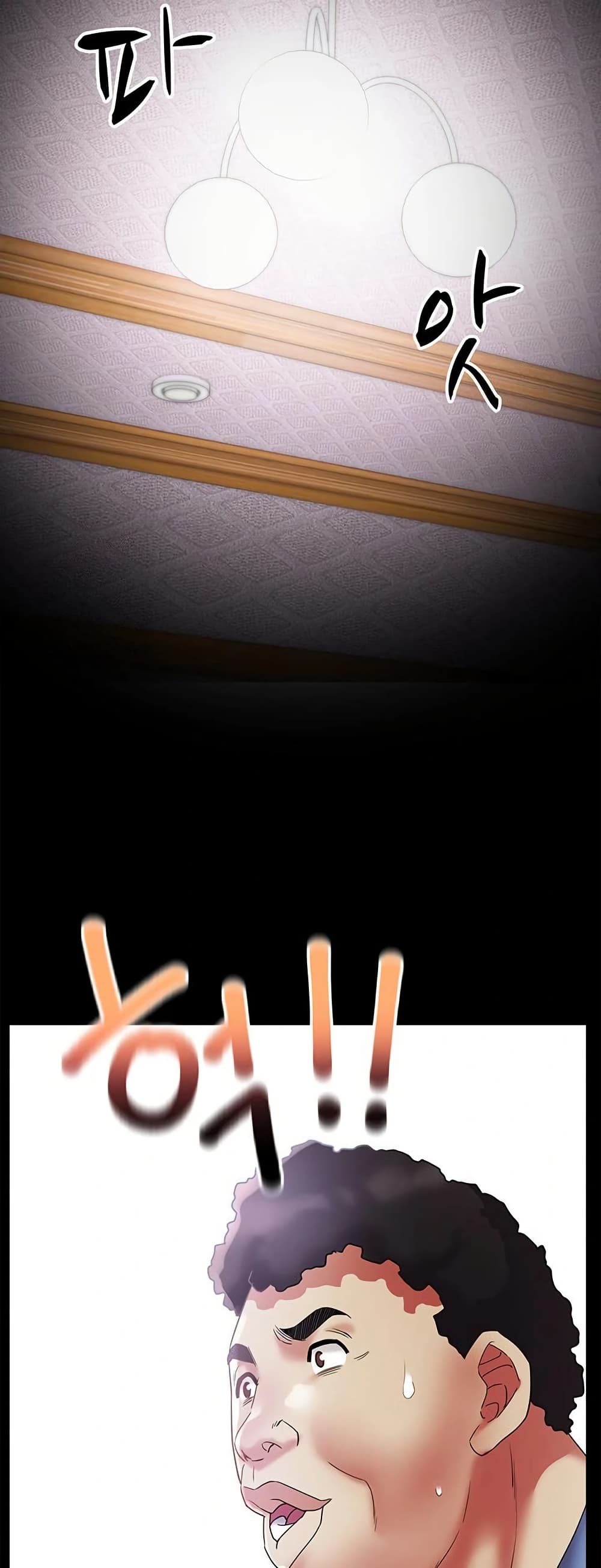 Daebong Village Women’s Association - ตอนที่ 23