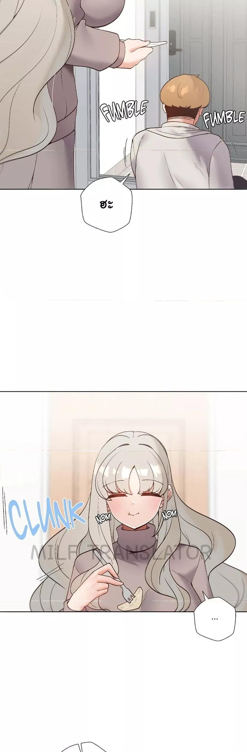 Family with Benefits - ตอนที่ 20