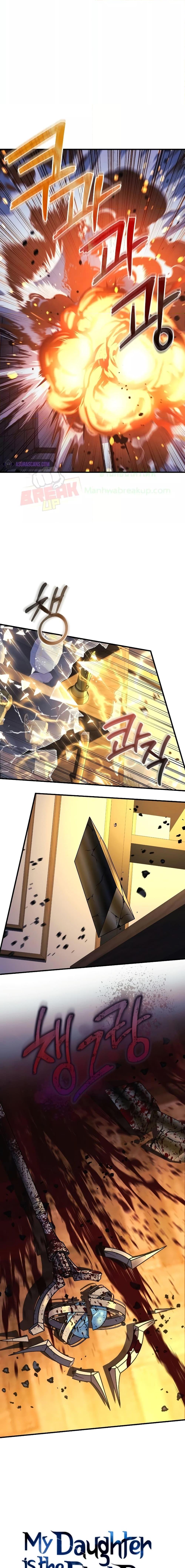 My Daughter is the Final Boss ตอนที่ 108 แปลไทย