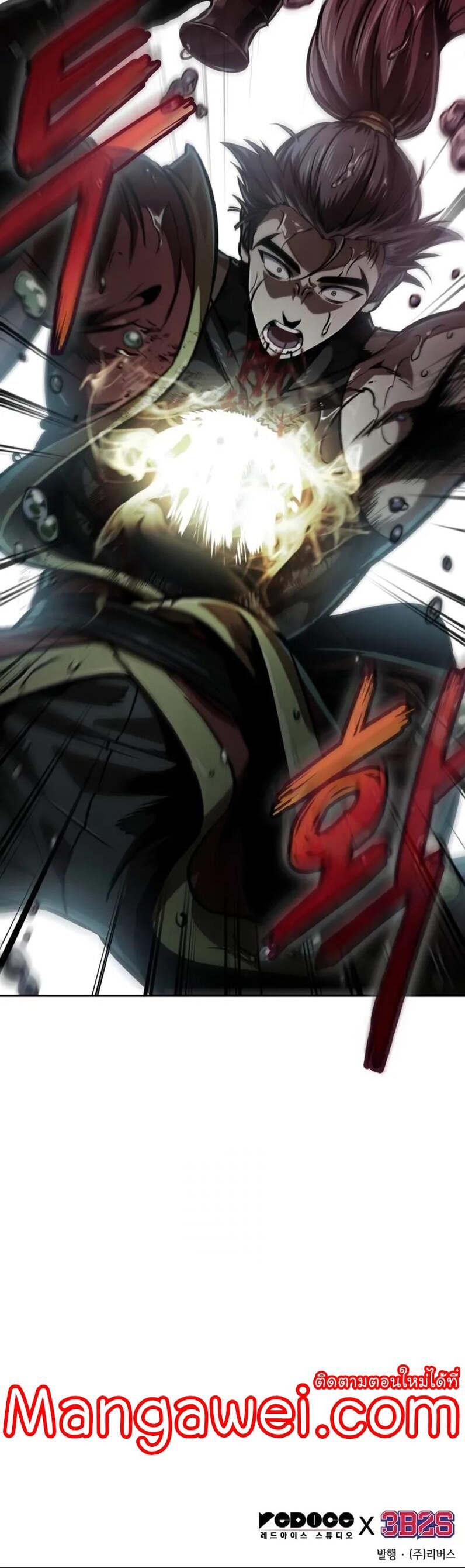 Nano Machine นาโนมาชิน ตอนที่ 243 แปลไทย