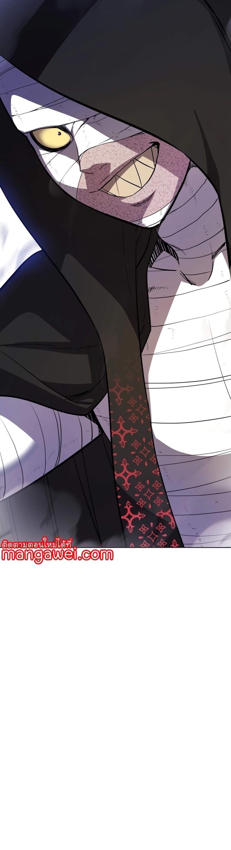 Overpowered Sword ตอนที่ 110 แปลไทย