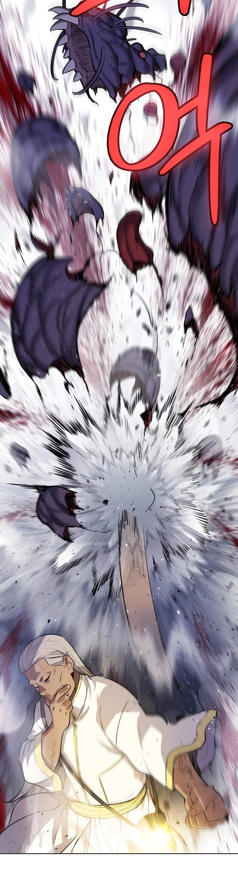 Overpowered Sword ตอนที่ 110 แปลไทย