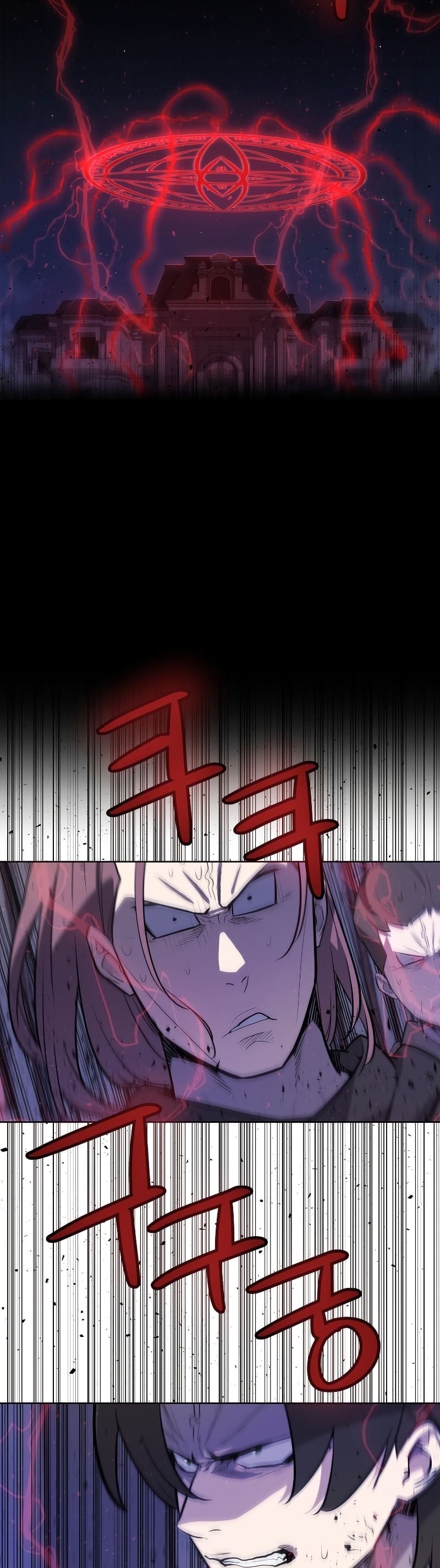 Overpowered Sword ตอนที่ 75 แปลไทย