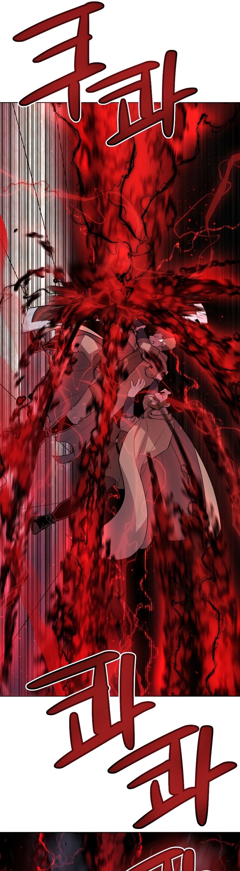 Overpowered Sword ตอนที่ 75 แปลไทย