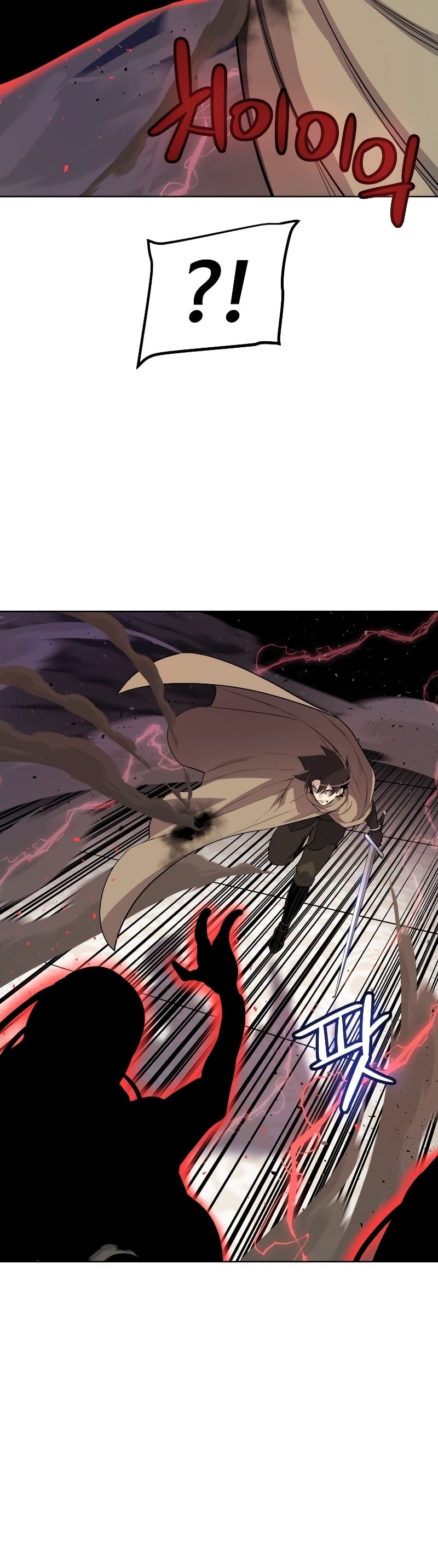 Overpowered Sword ตอนที่ 75 แปลไทย