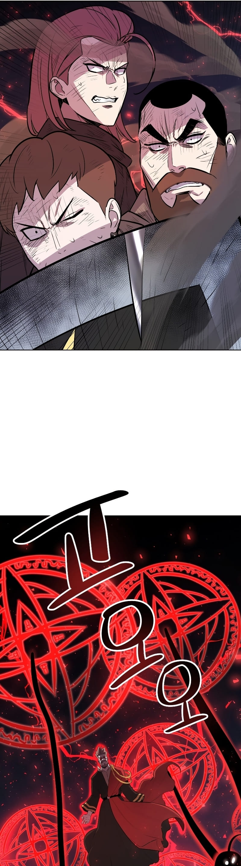 Overpowered Sword ตอนที่ 75 แปลไทย