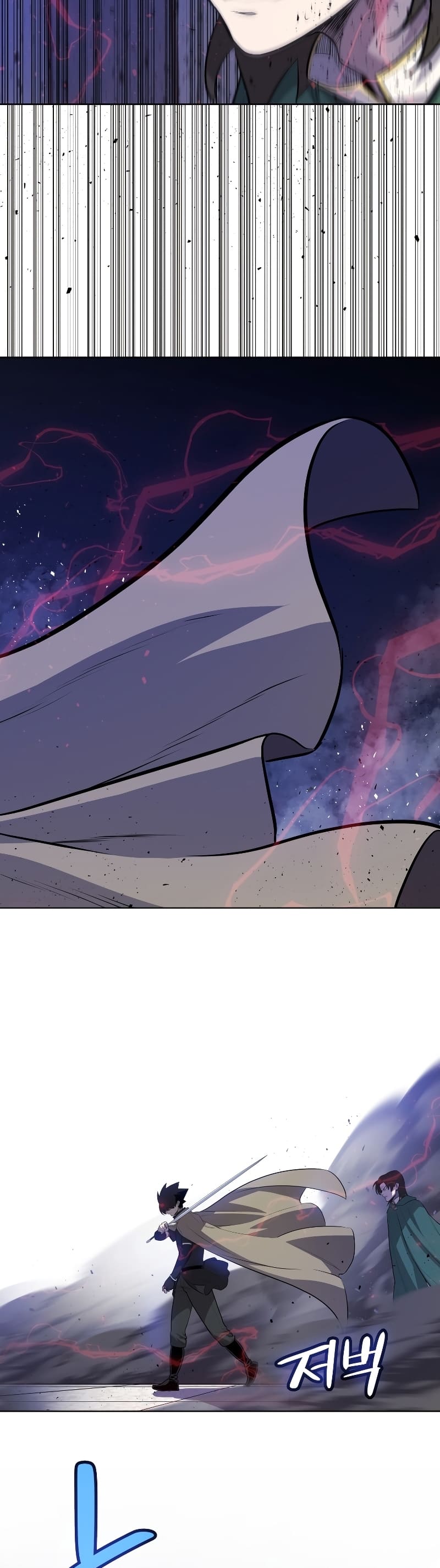 Overpowered Sword ตอนที่ 75 แปลไทย