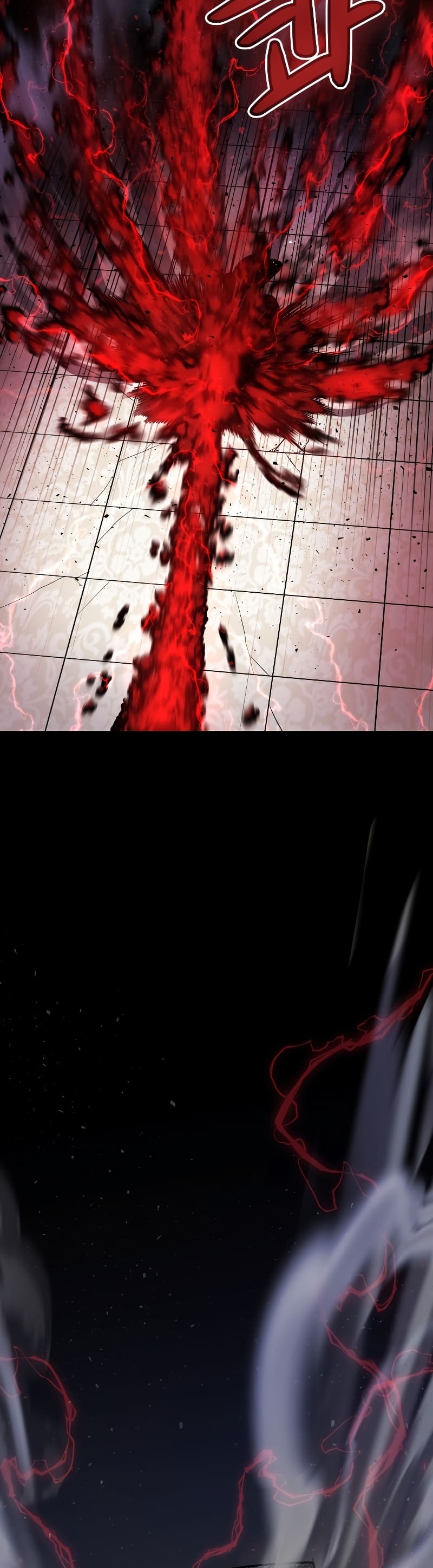 Overpowered Sword ตอนที่ 75 แปลไทย