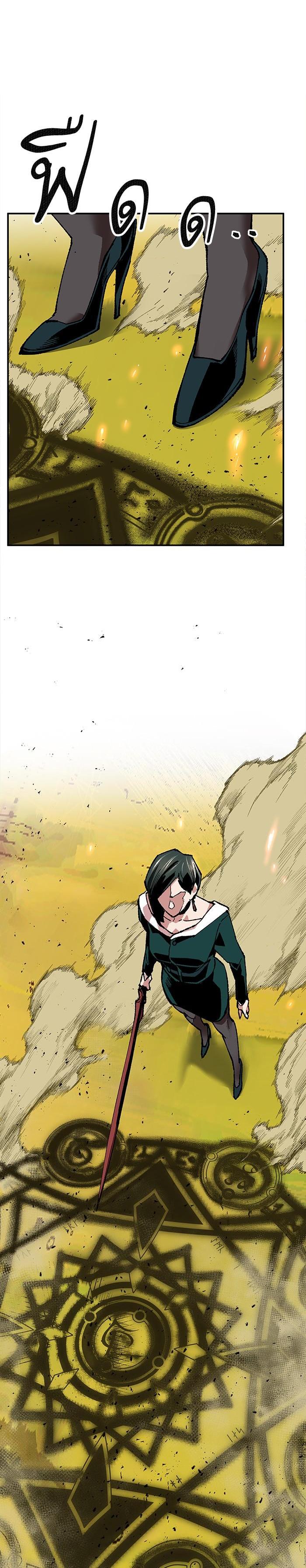 Limit Breaker ยอดคนเลเวลทะลุ ตอนที่ 9 แปลไทย