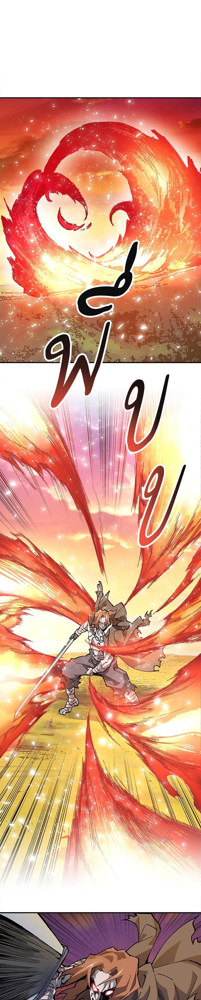 Limit Breaker ยอดคนเลเวลทะลุ ตอนที่ 9 แปลไทย