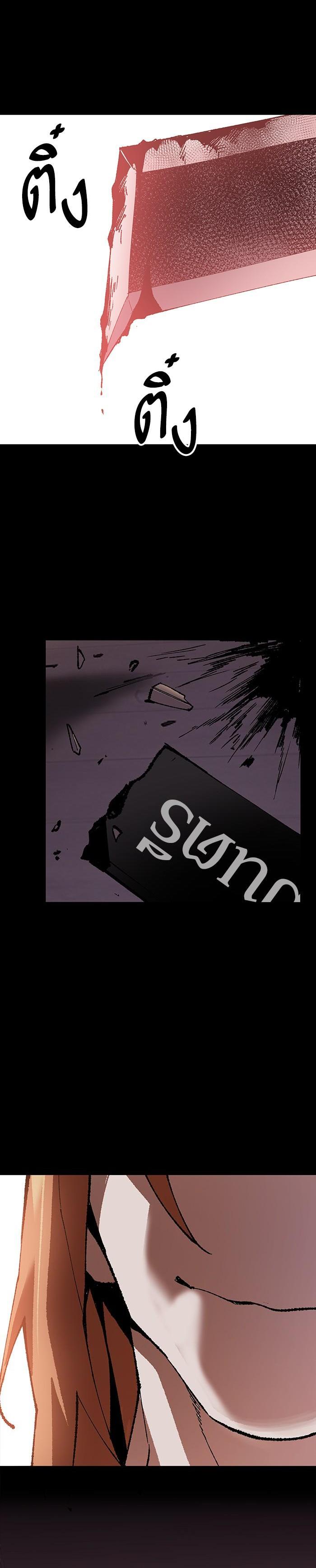 Limit Breaker ยอดคนเลเวลทะลุ ตอนที่ 9 แปลไทย