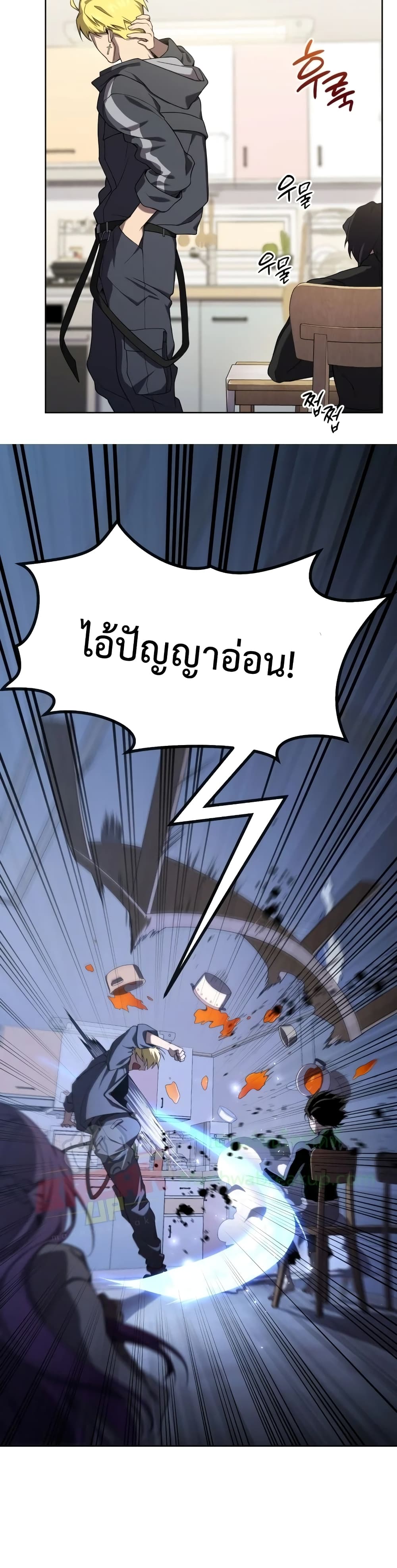 Player Who Returned 10,000 Years Later เพลเยอร์ผู้กลับมาในรอบหมื่นปี ตอนที่ 7 แปลไทย