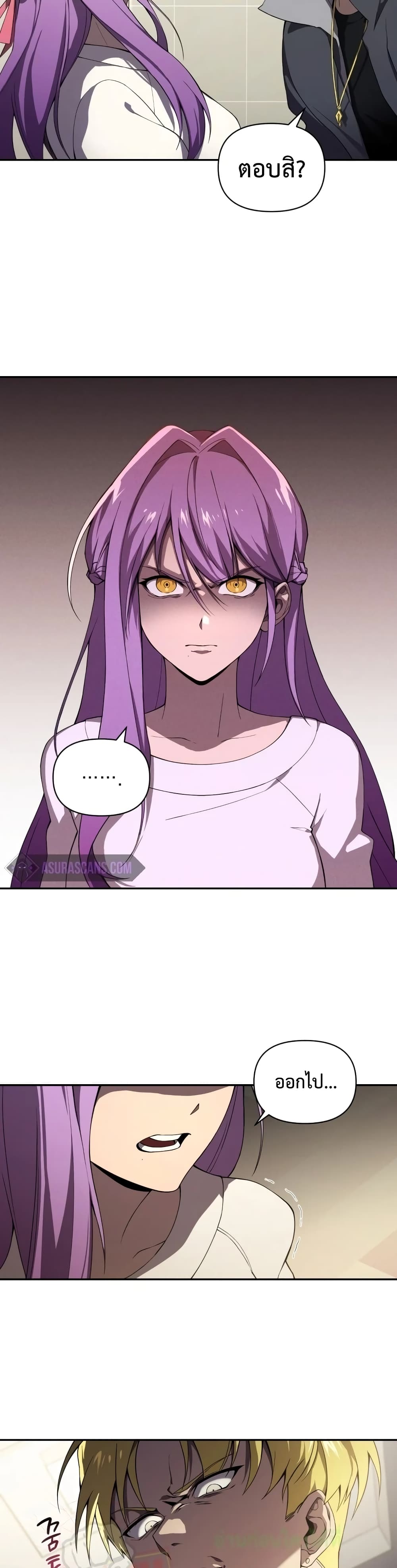 Player Who Returned 10,000 Years Later เพลเยอร์ผู้กลับมาในรอบหมื่นปี ตอนที่ 7 แปลไทย