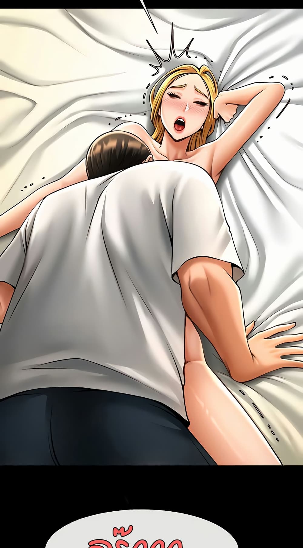 The Cheat Hitter - ตอนที่ 60